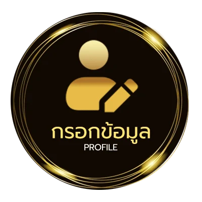 ข้อมูลส่วนตัว หลักการออกกําลังกายที่ถูกต้อง 10 ข้อ