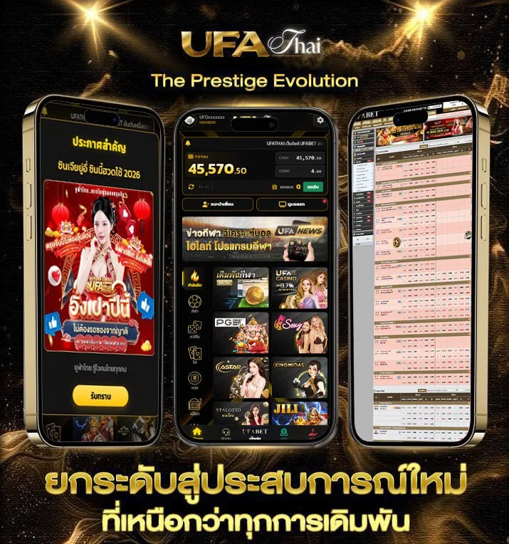 หลักการออกกําลังกายที่ถูกต้อง 10 ข้อ  แบรนด์ยูฟ่าไทย